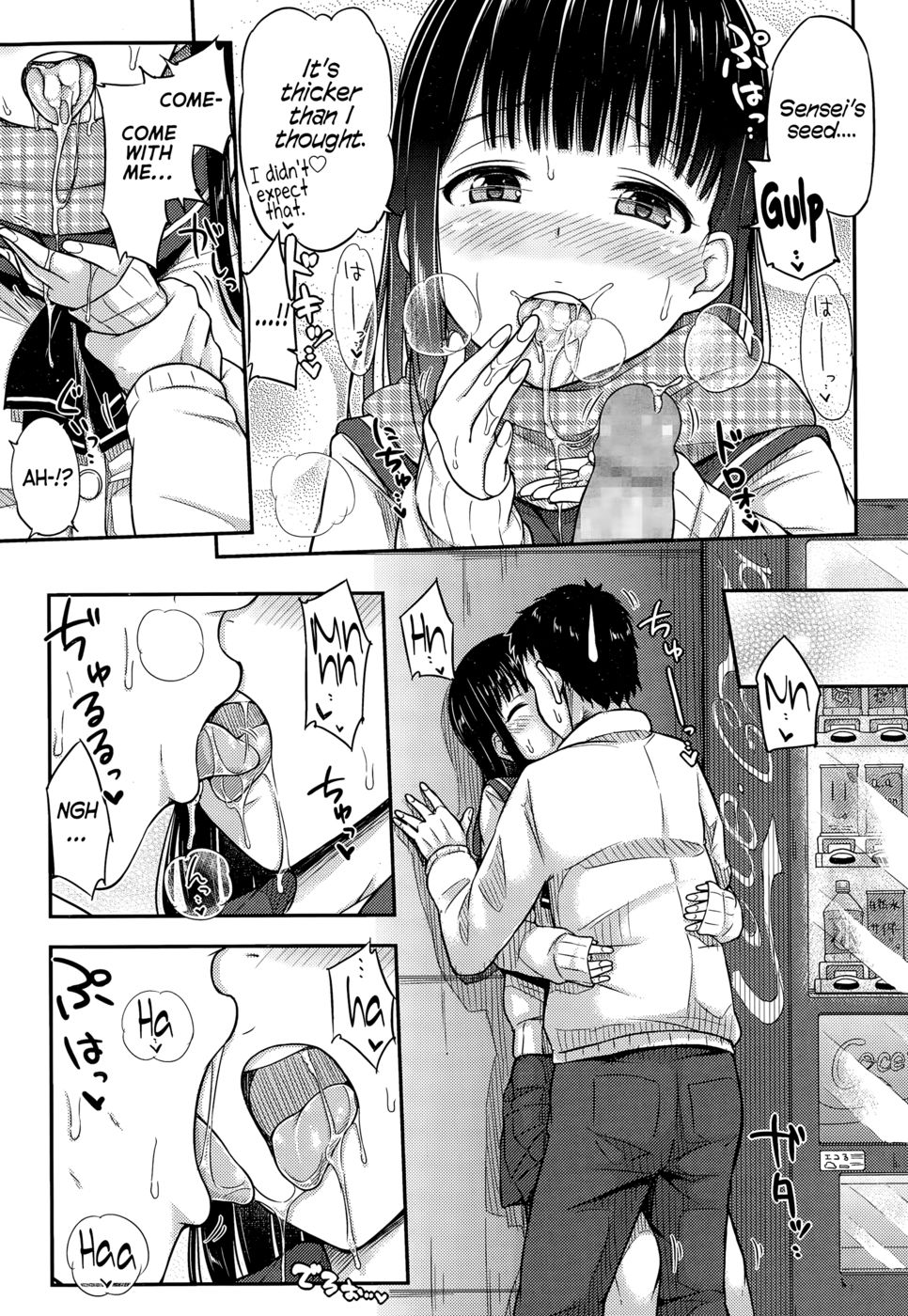 Hentai Manga Comic-Muffler no Nakade-Read-7